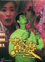 日韩hmxxxx
